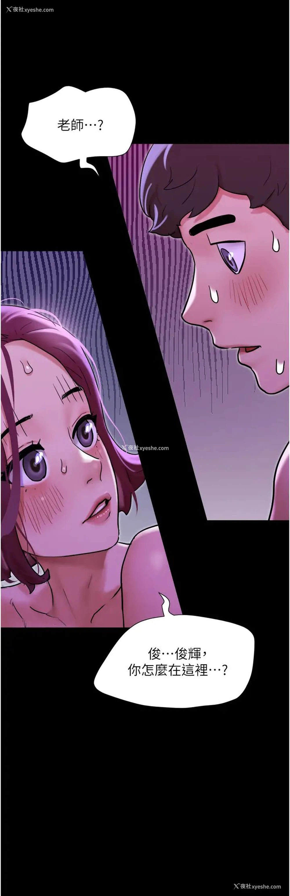 36P - 我的兵变女友