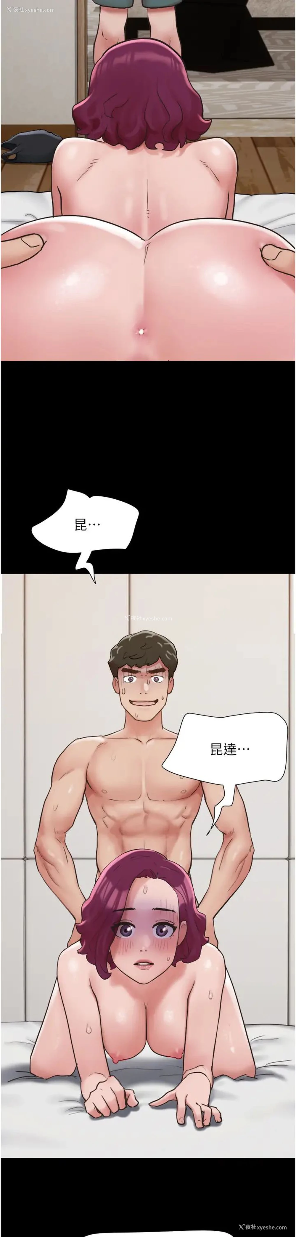 38P - 我的兵变女友