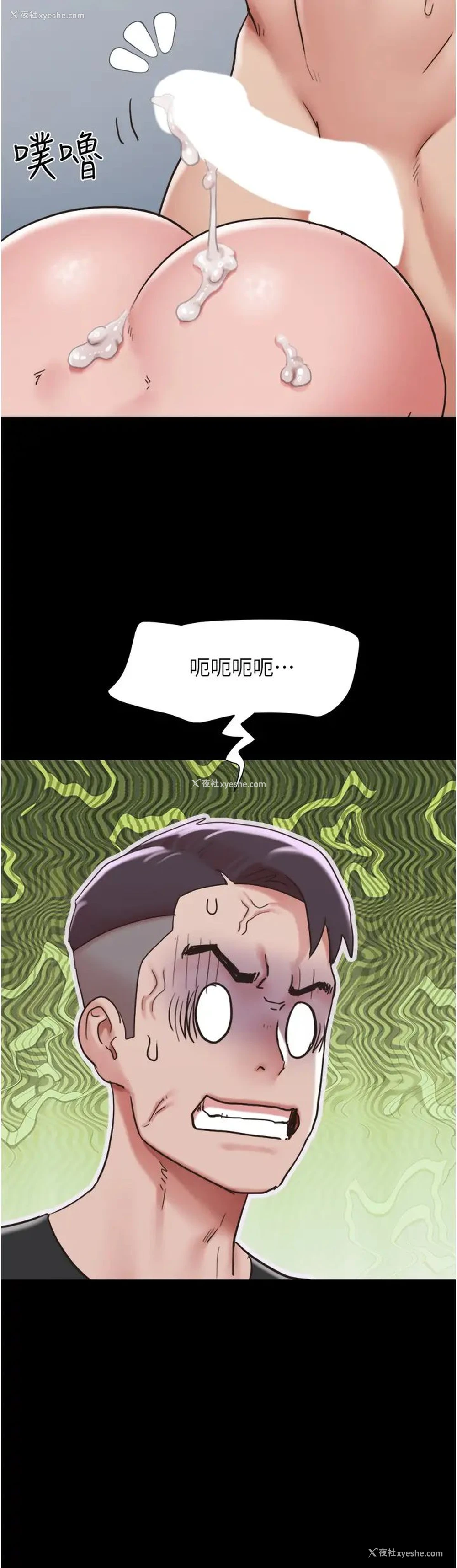 40P - 我的兵变女友