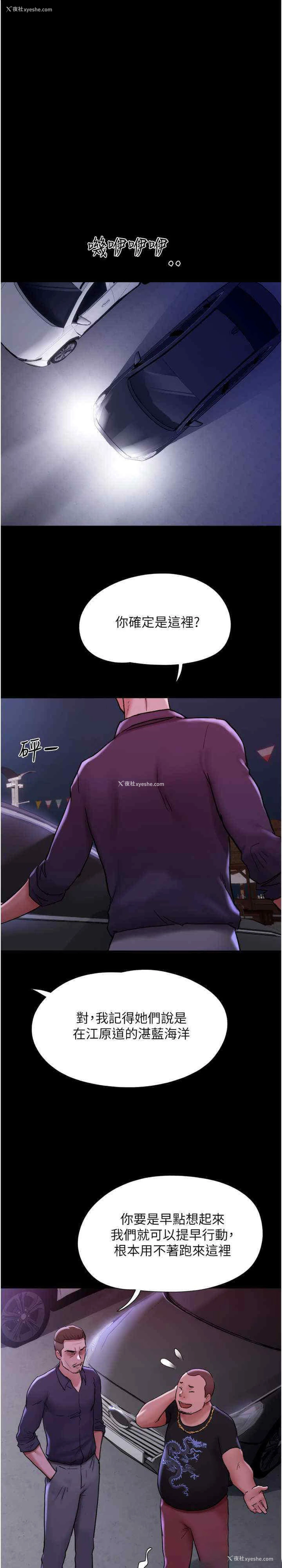 1P - 我的兵变女友