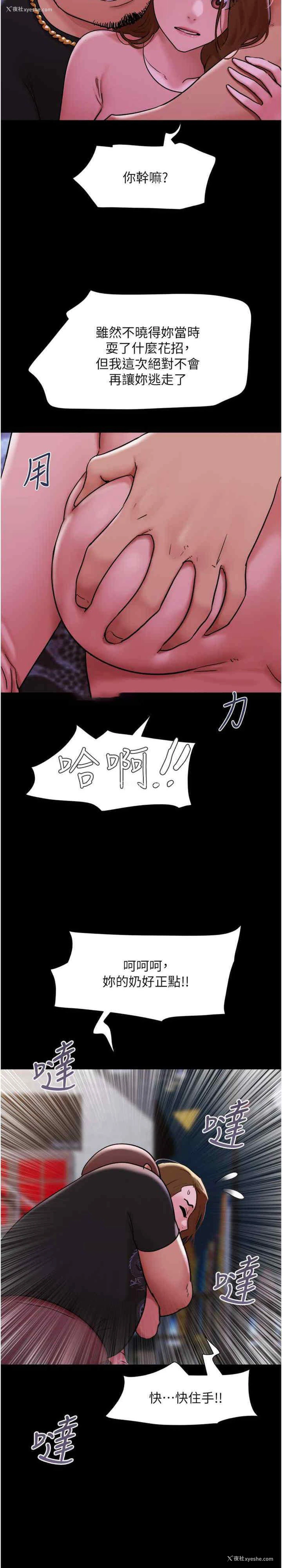 11P - 我的兵变女友