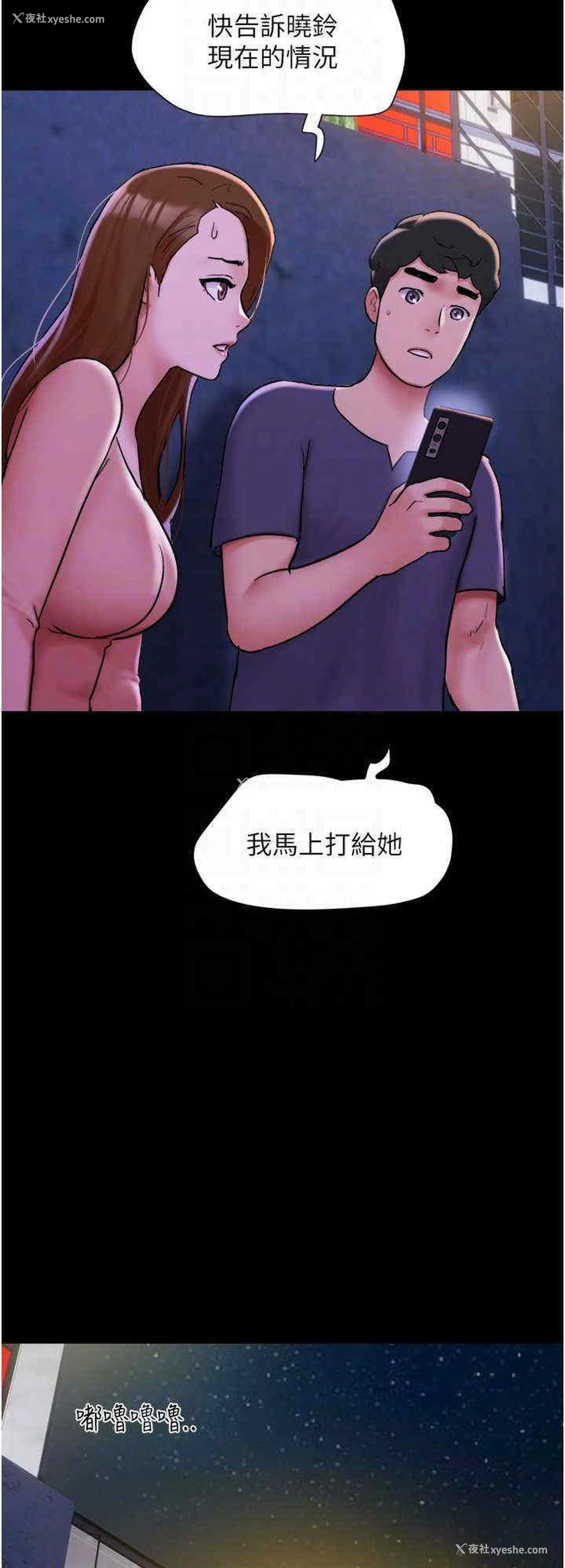 16P - 我的兵变女友