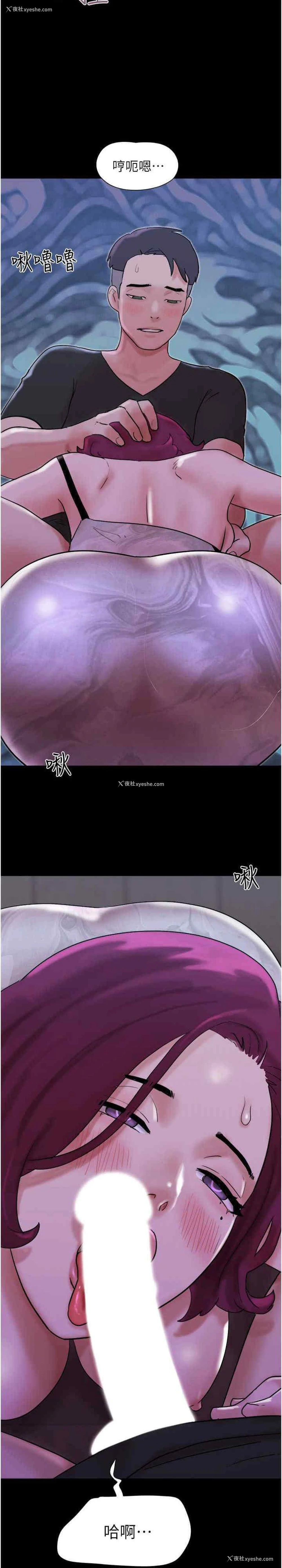 28P - 我的兵变女友