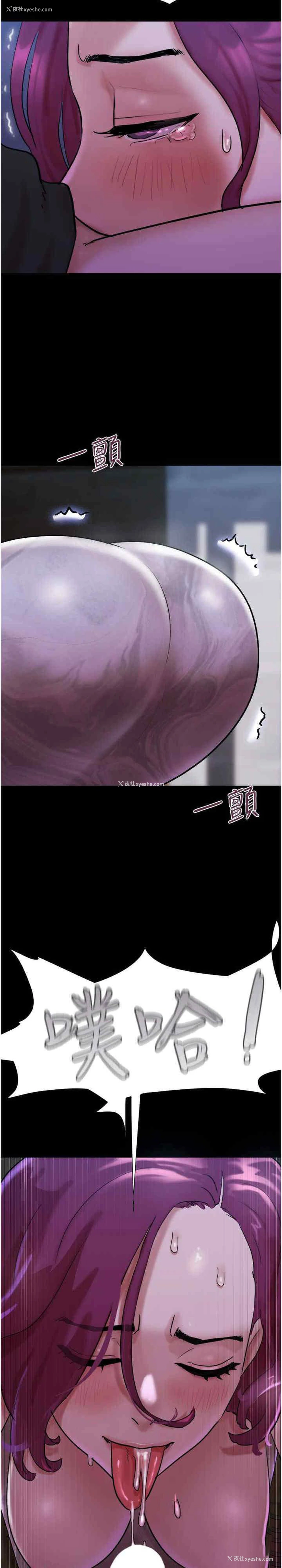31P - 我的兵变女友
