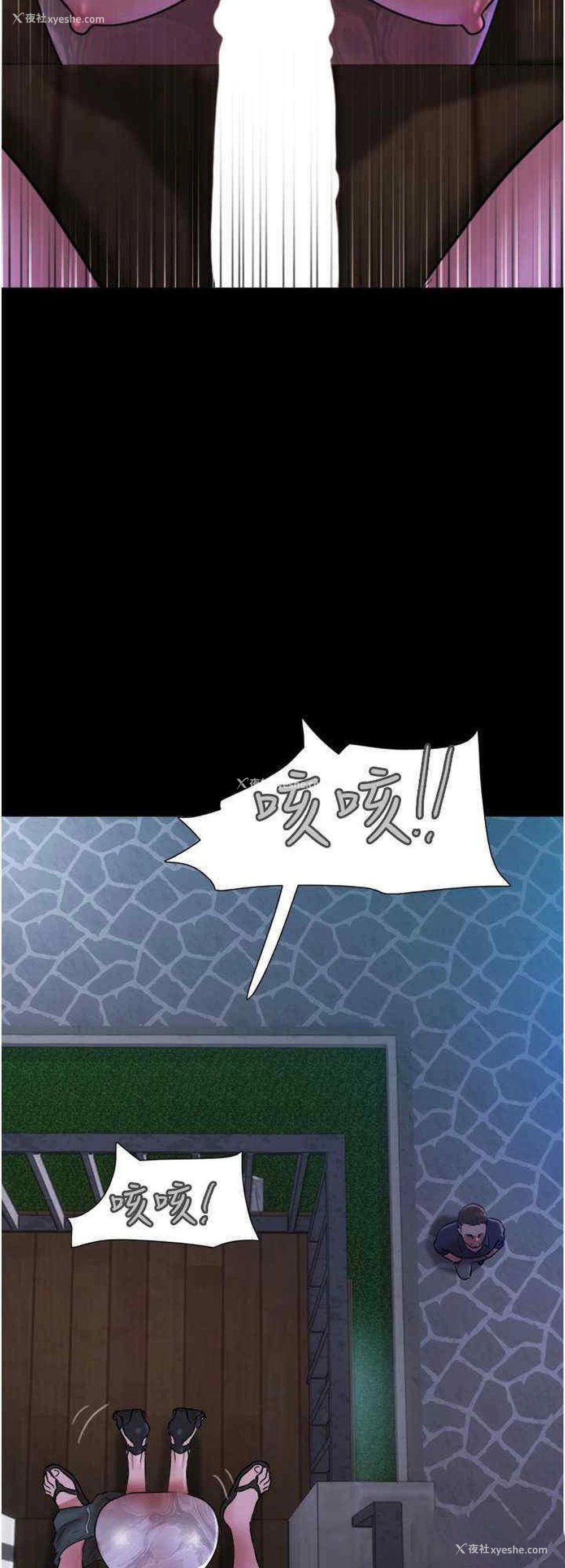 32P - 我的兵变女友