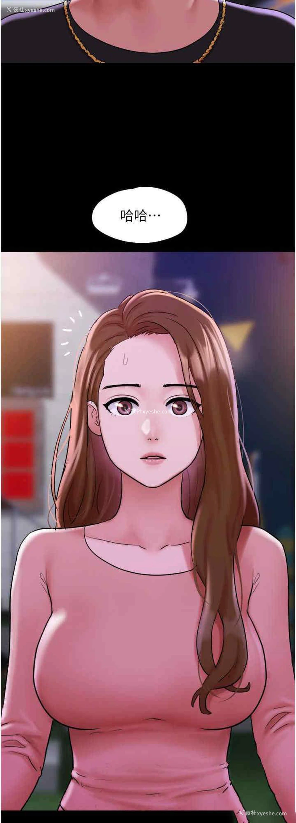 8P - 我的兵变女友