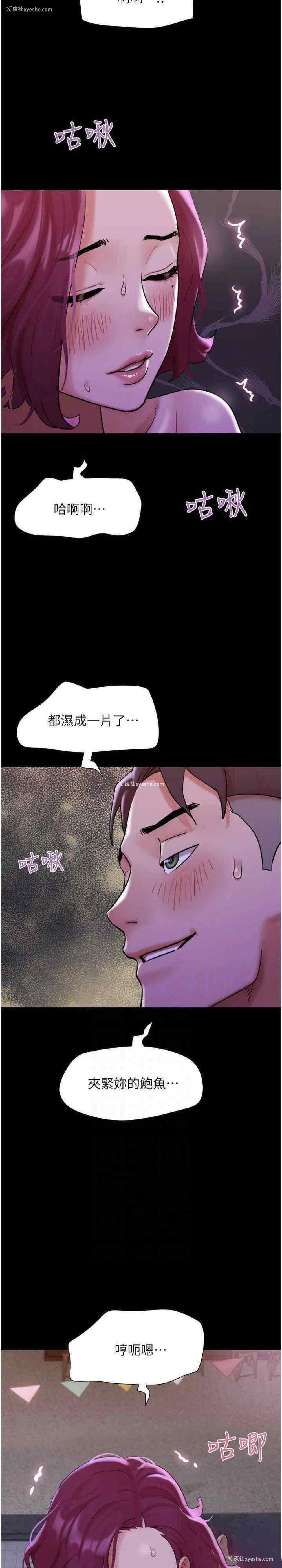 1P - 我的兵变女友