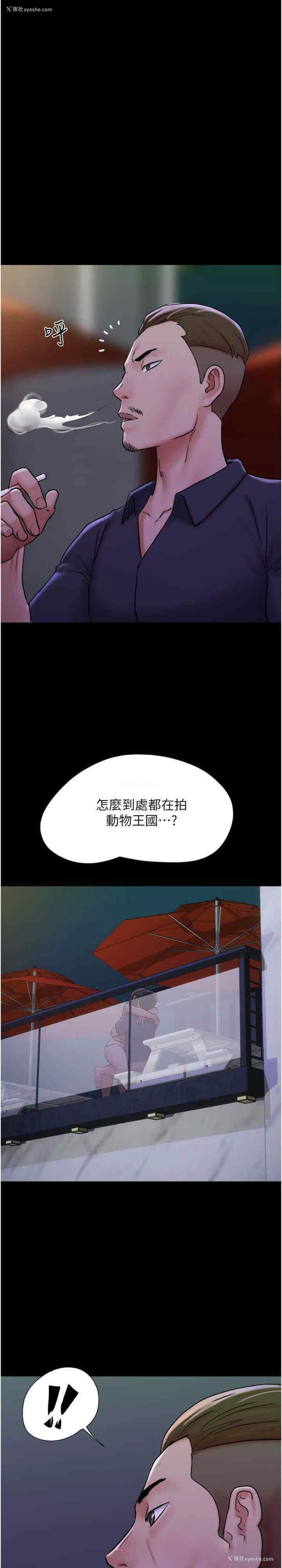 17P - 我的兵变女友