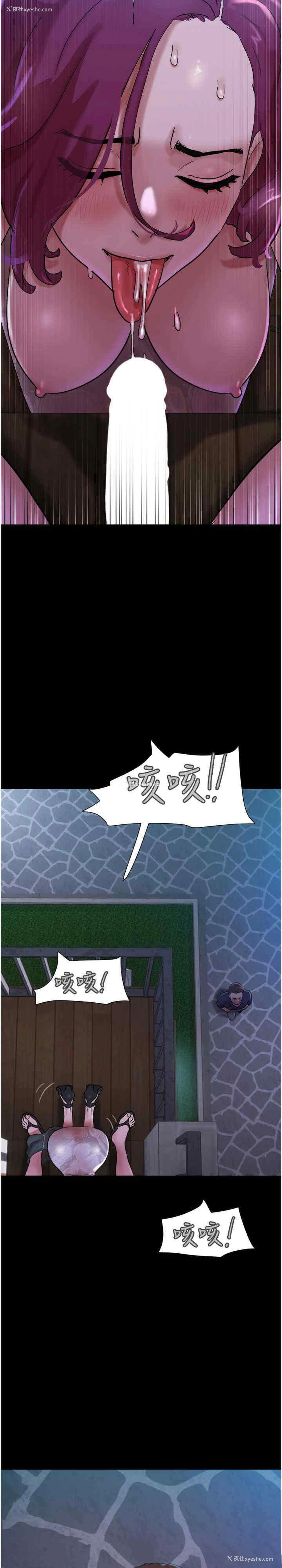 18P - 我的兵变女友