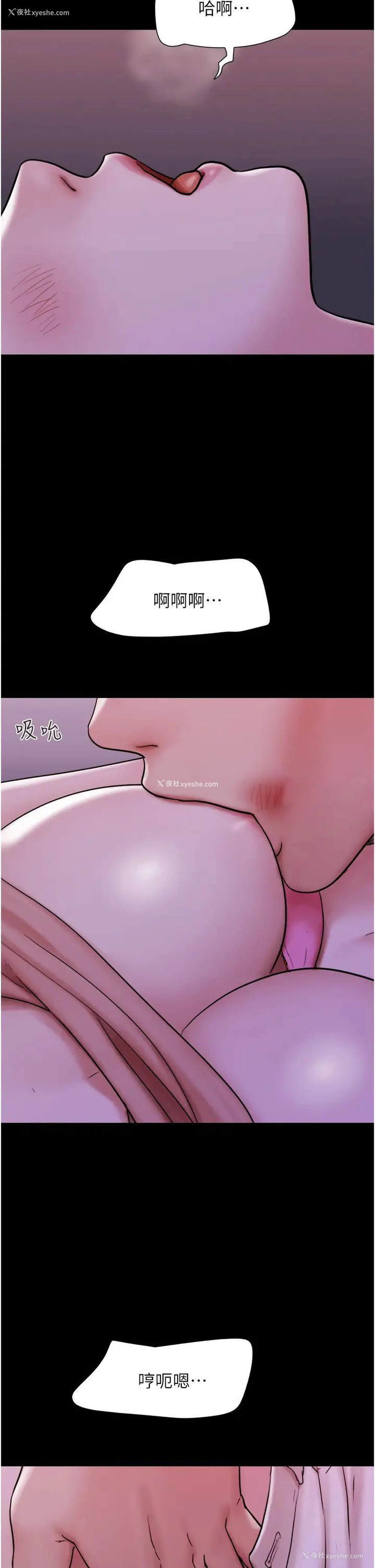 13P - 我的兵变女友