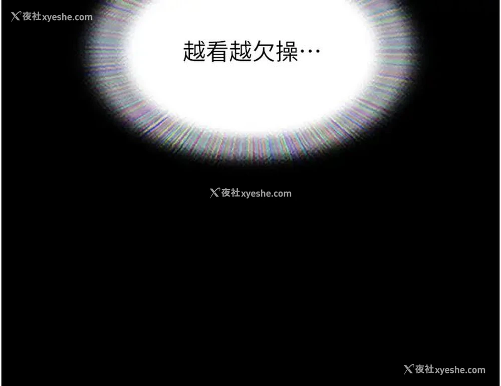 35P - 我的兵变女友