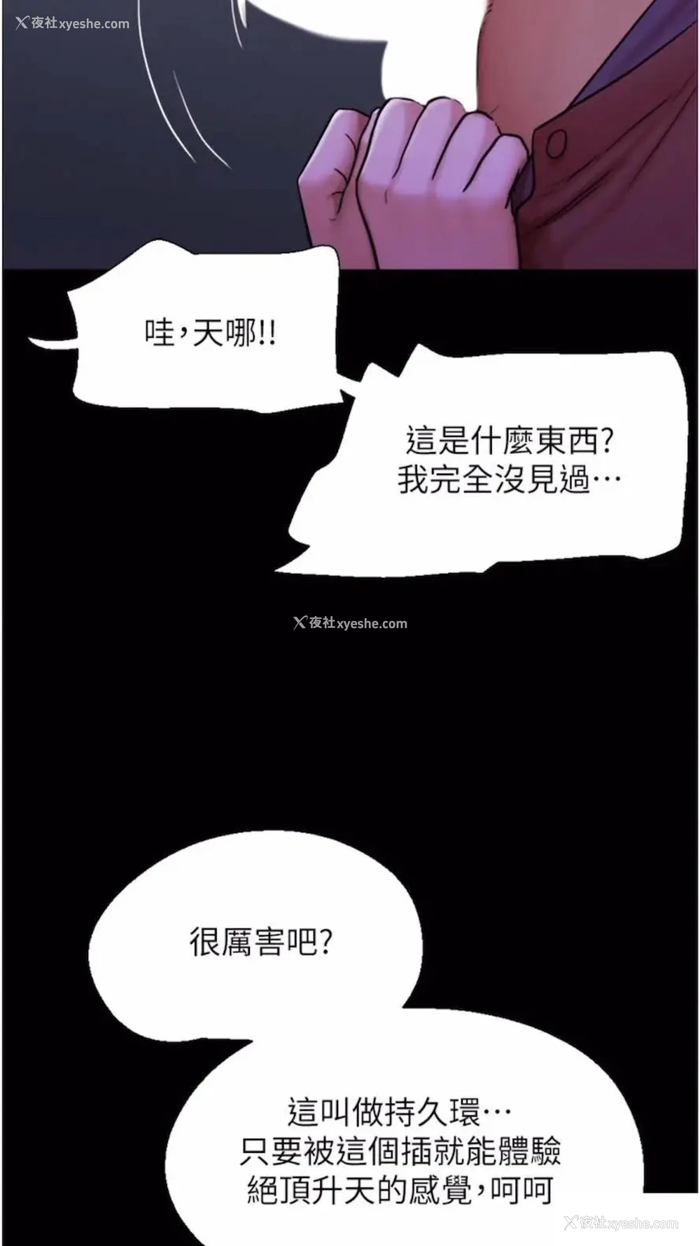 15P - 我的兵变女友