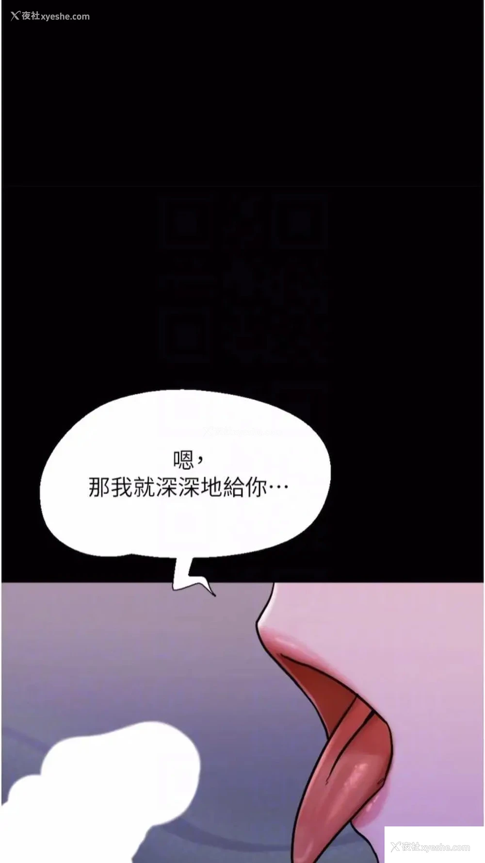 20P - 我的兵变女友