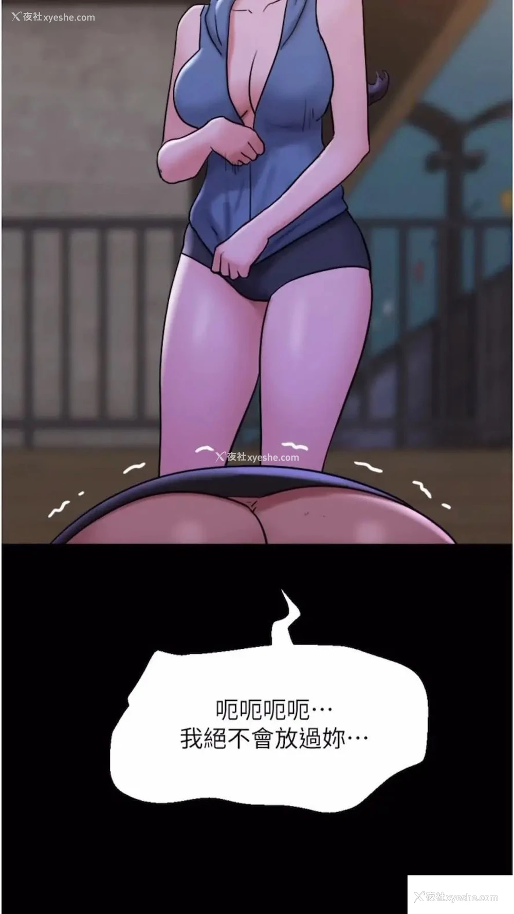 27P - 我的兵变女友
