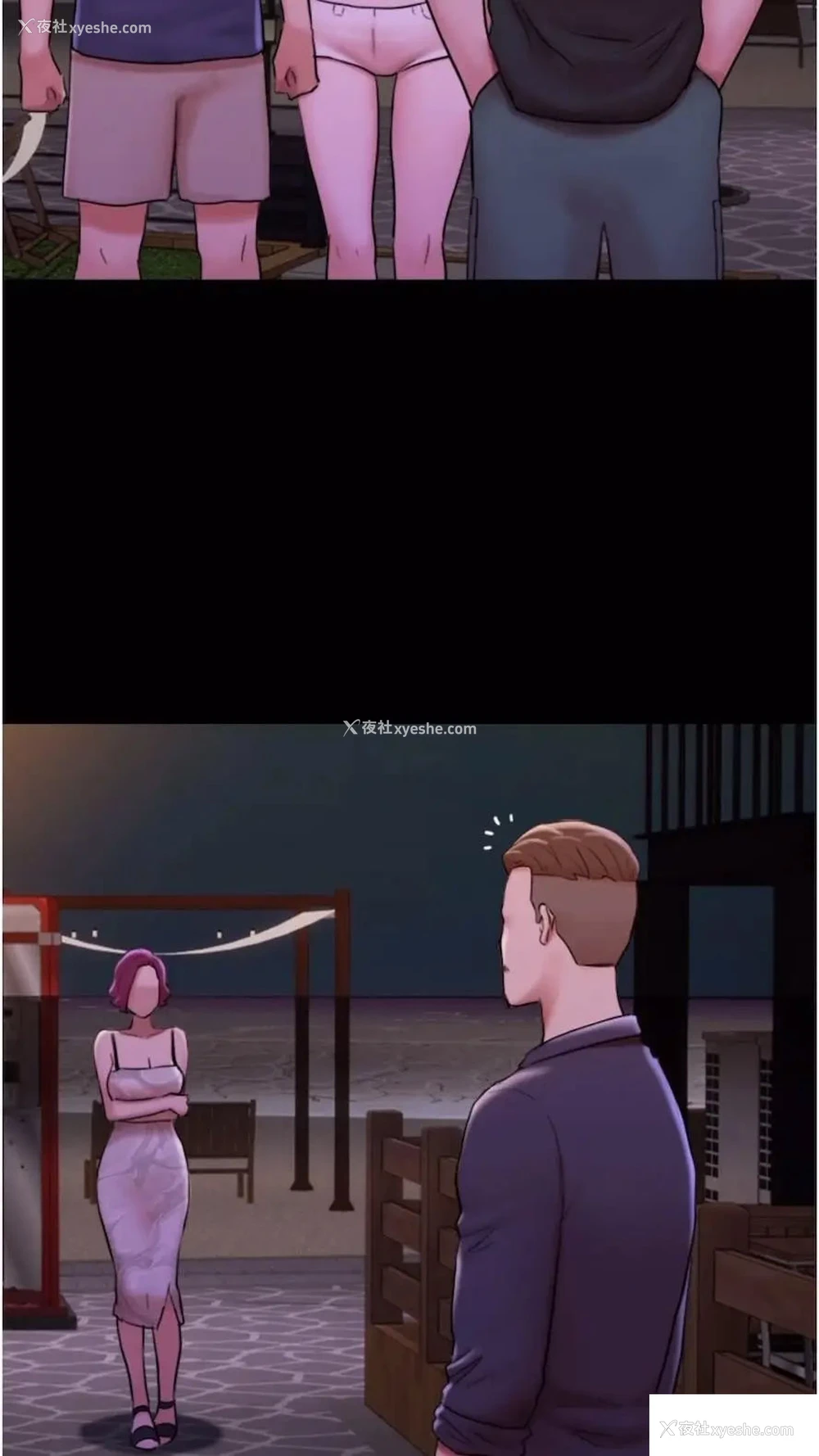 33P - 我的兵变女友