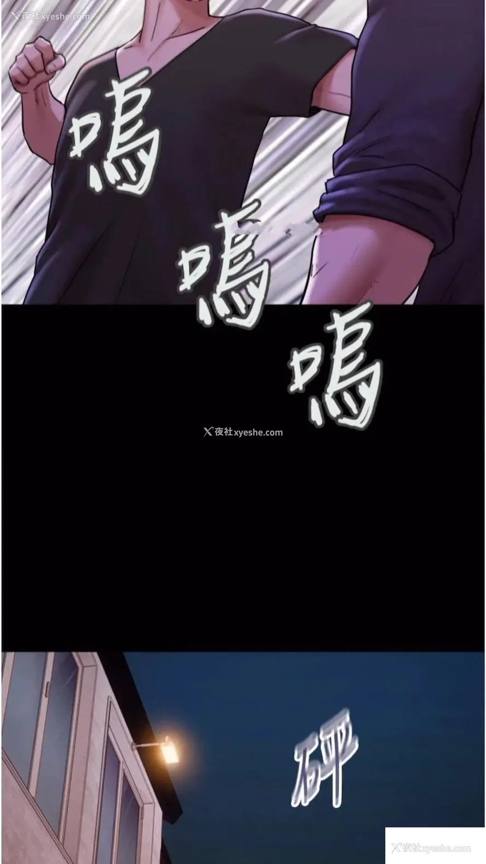 42P - 我的兵变女友