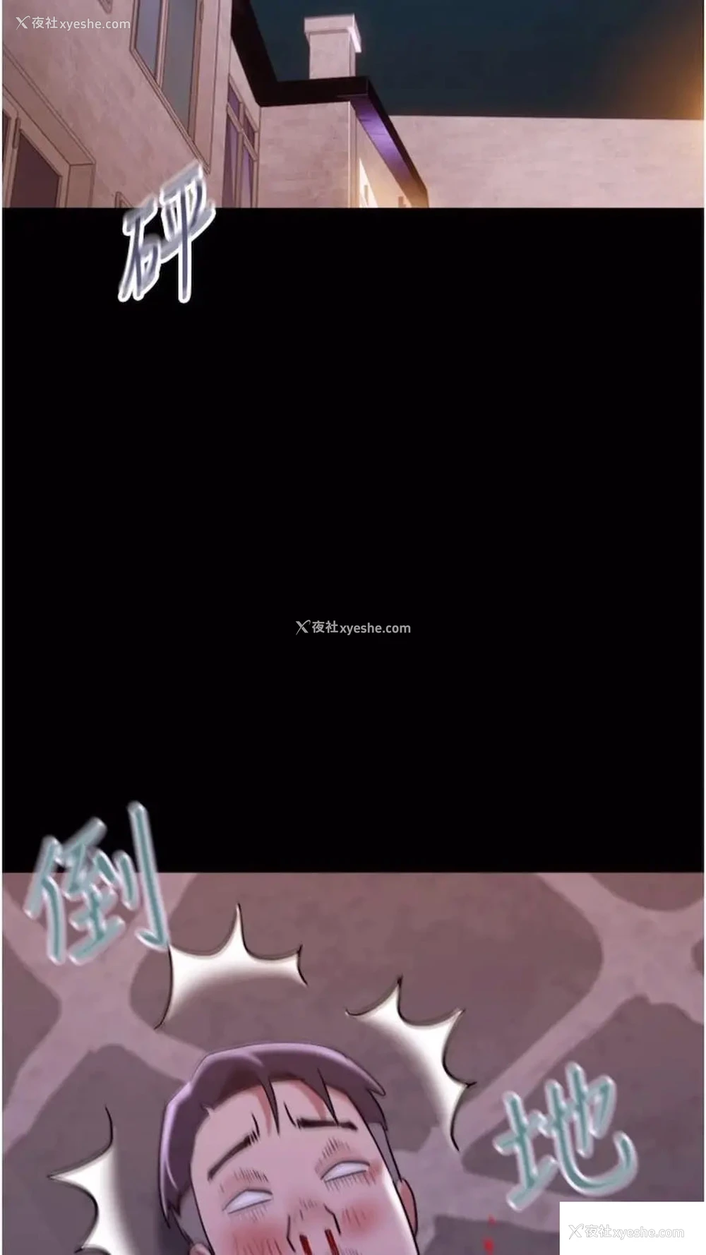 43P - 我的兵变女友