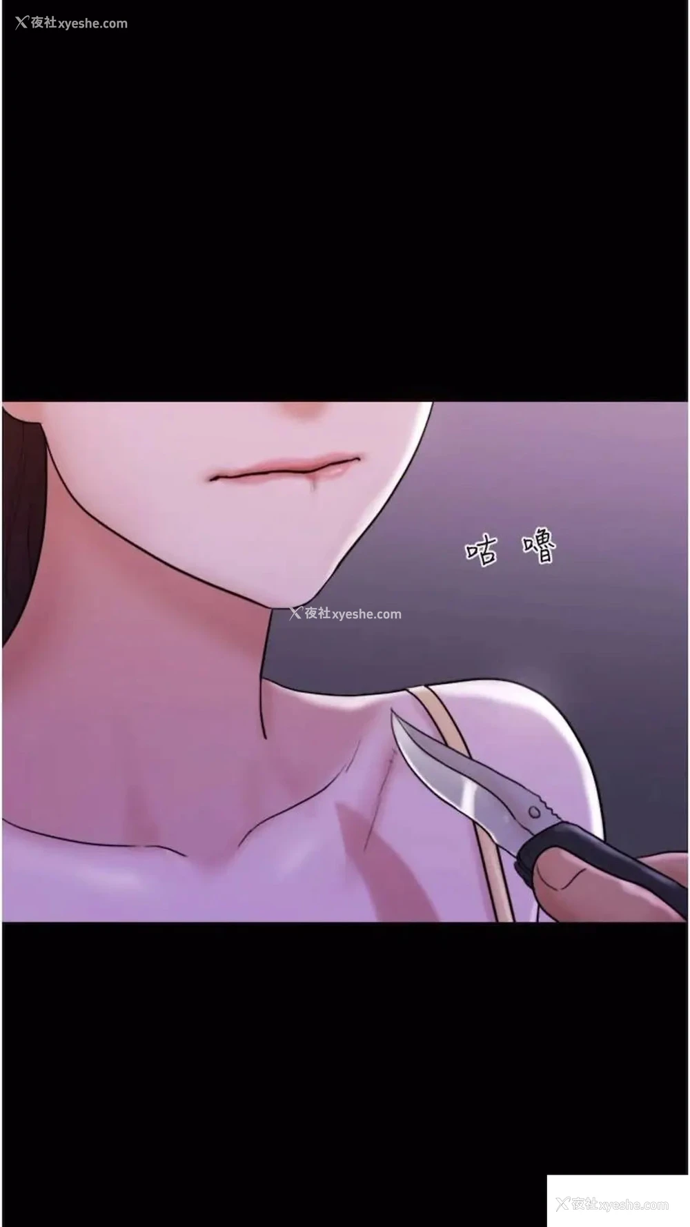 5P - 我的兵变女友