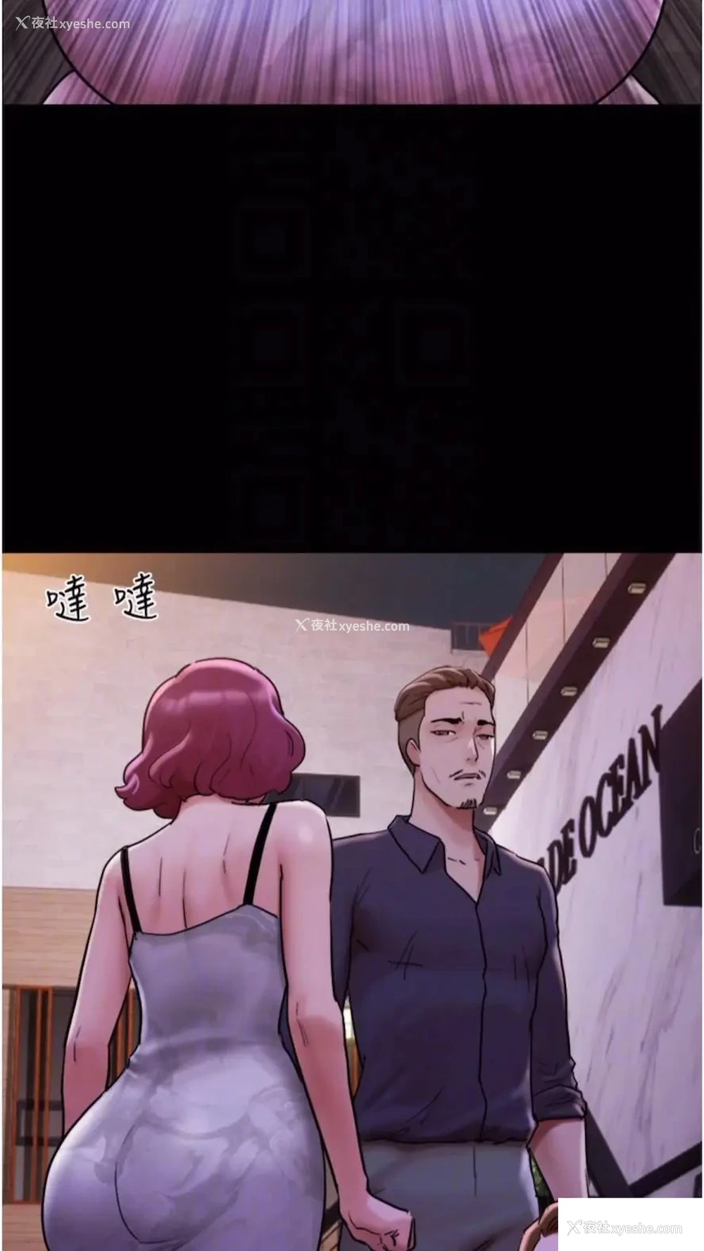 58P - 我的兵变女友