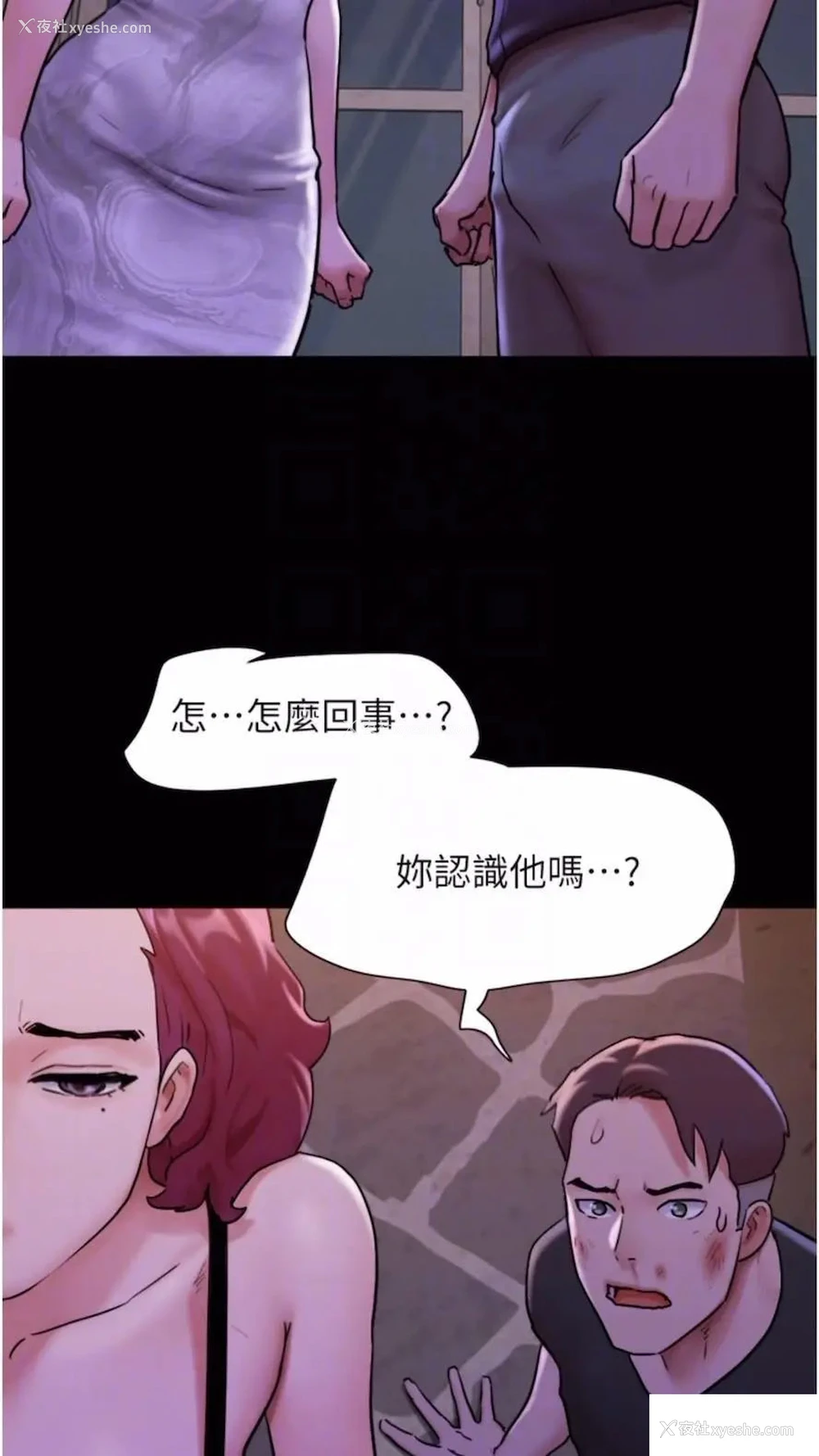 63P - 我的兵变女友