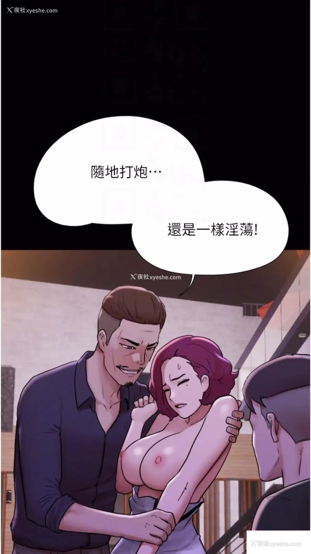 68P - 我的兵变女友