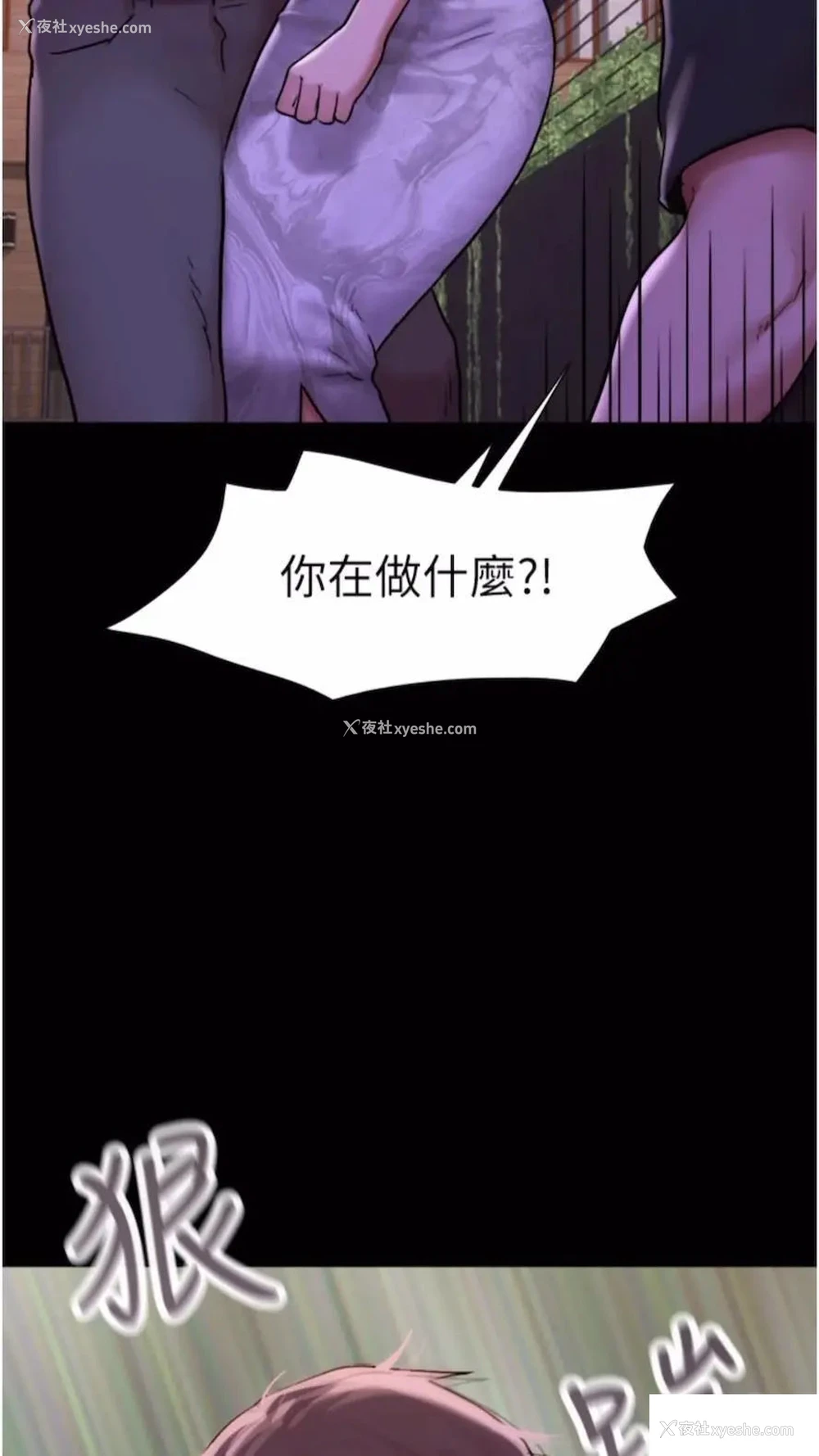 69P - 我的兵变女友