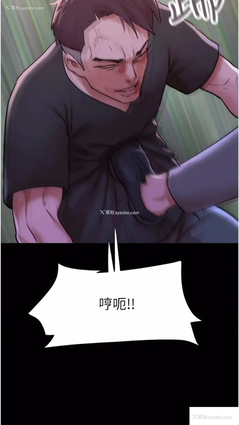70P - 我的兵变女友