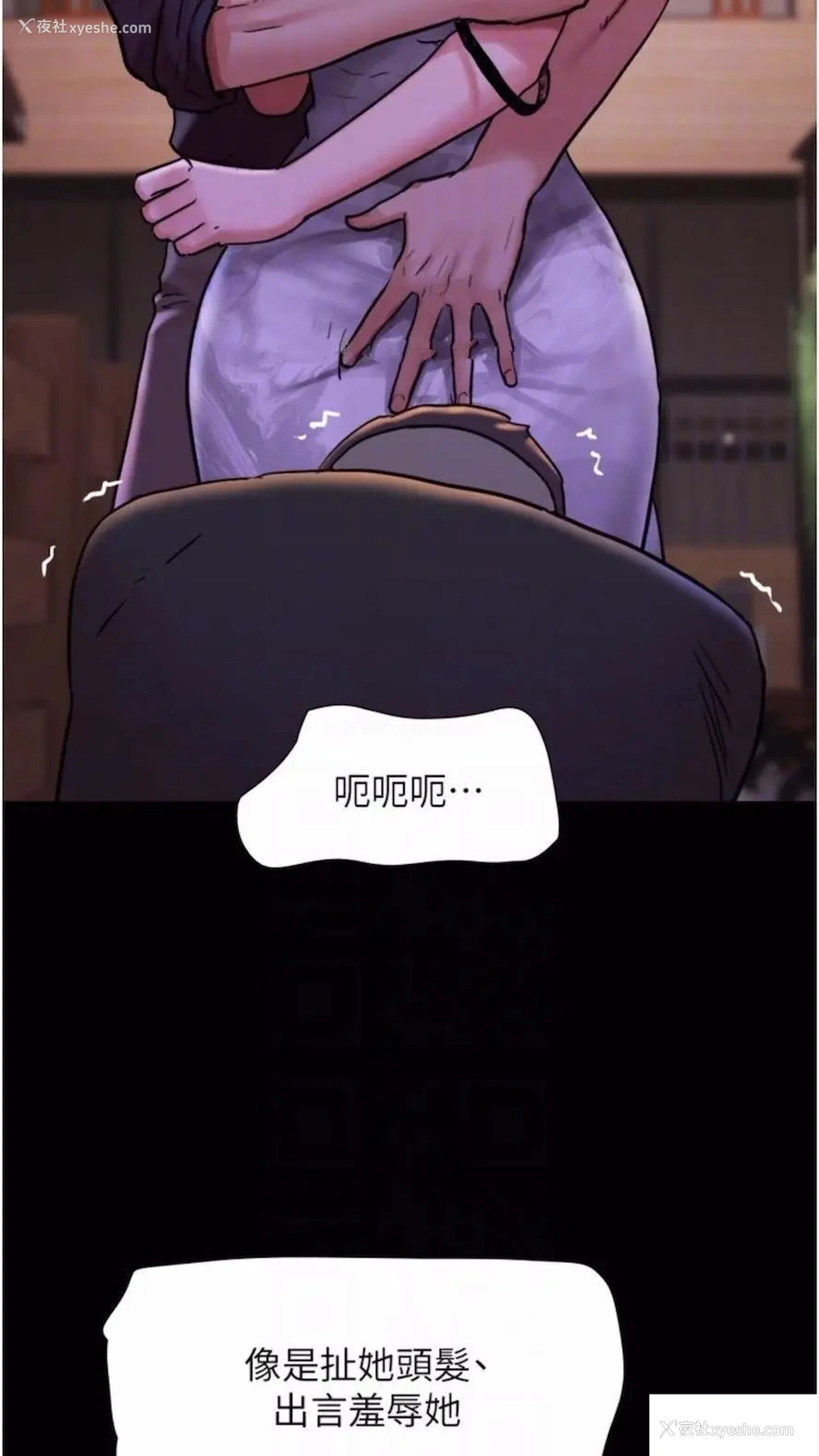 72P - 我的兵变女友