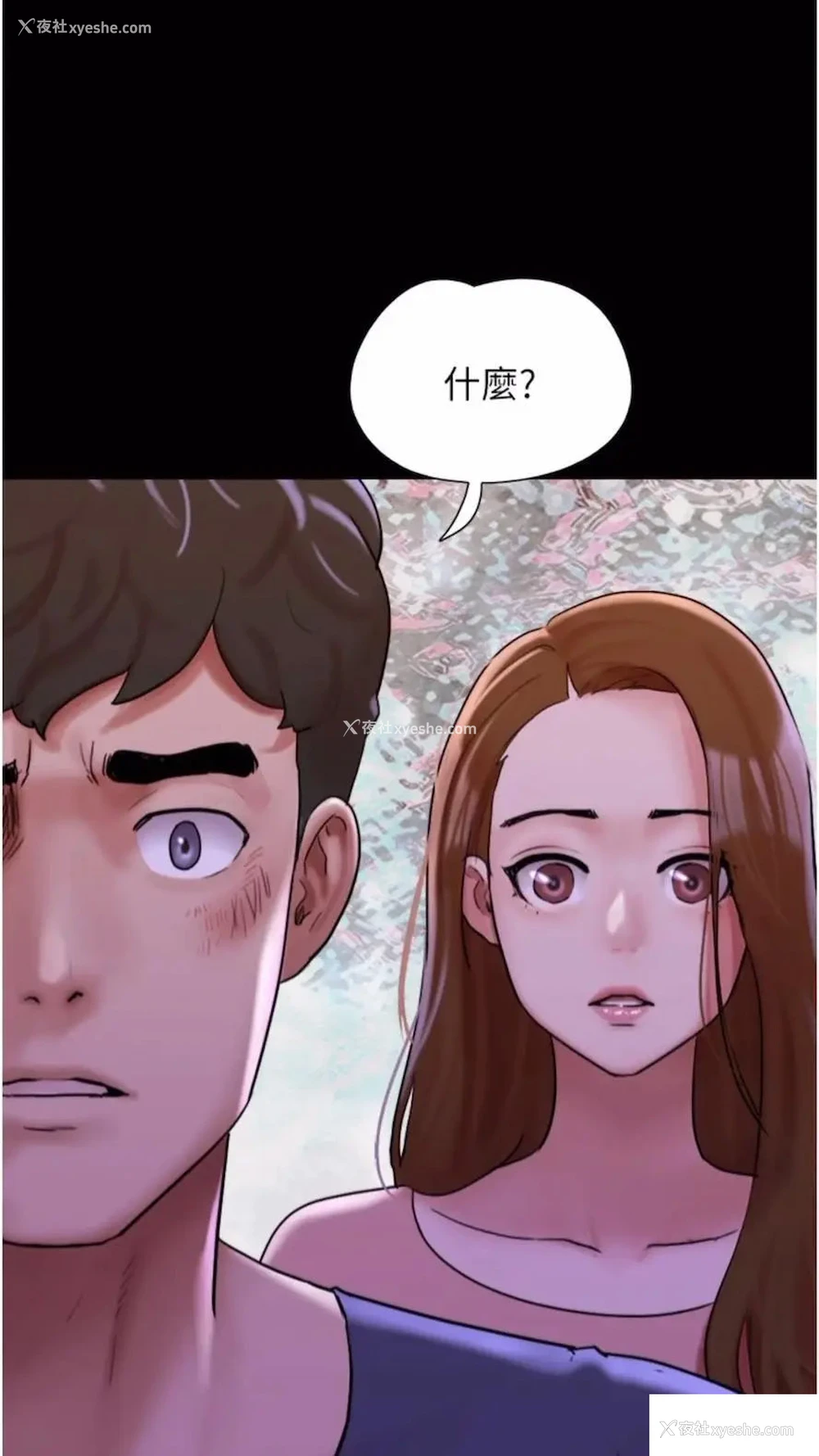 96P - 我的兵变女友