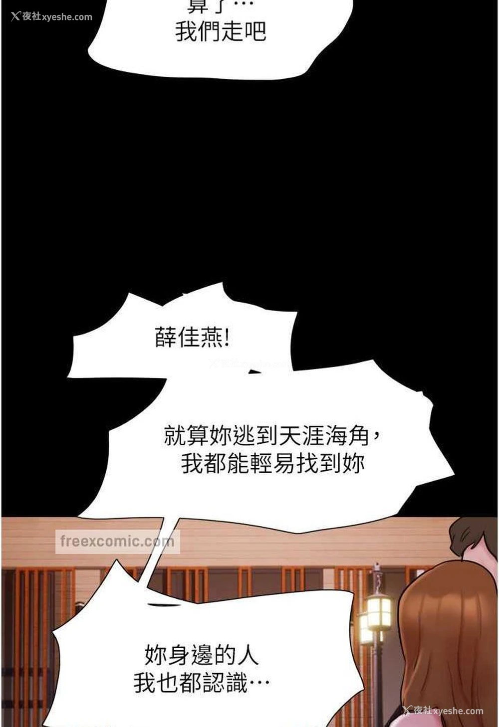 107P - 我的兵变女友