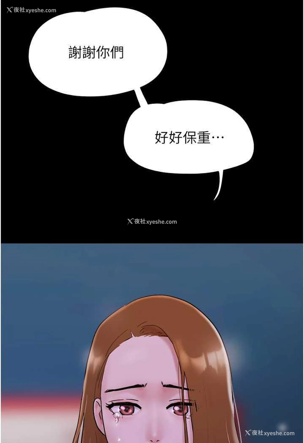 115P - 我的兵变女友