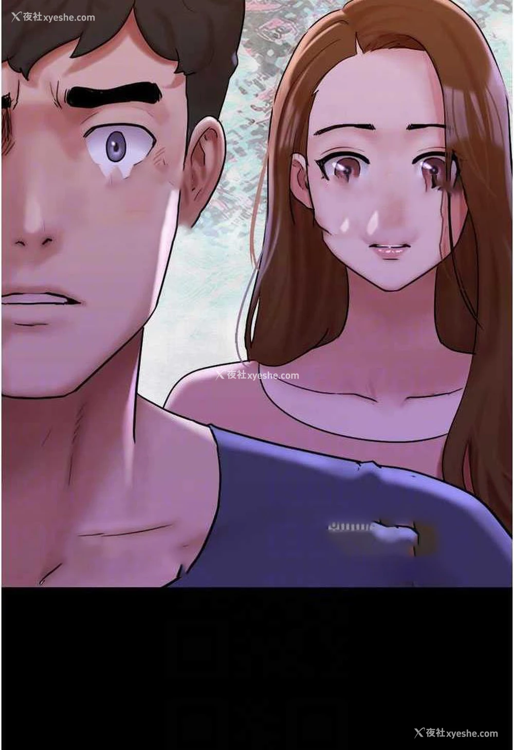 13P - 我的兵变女友