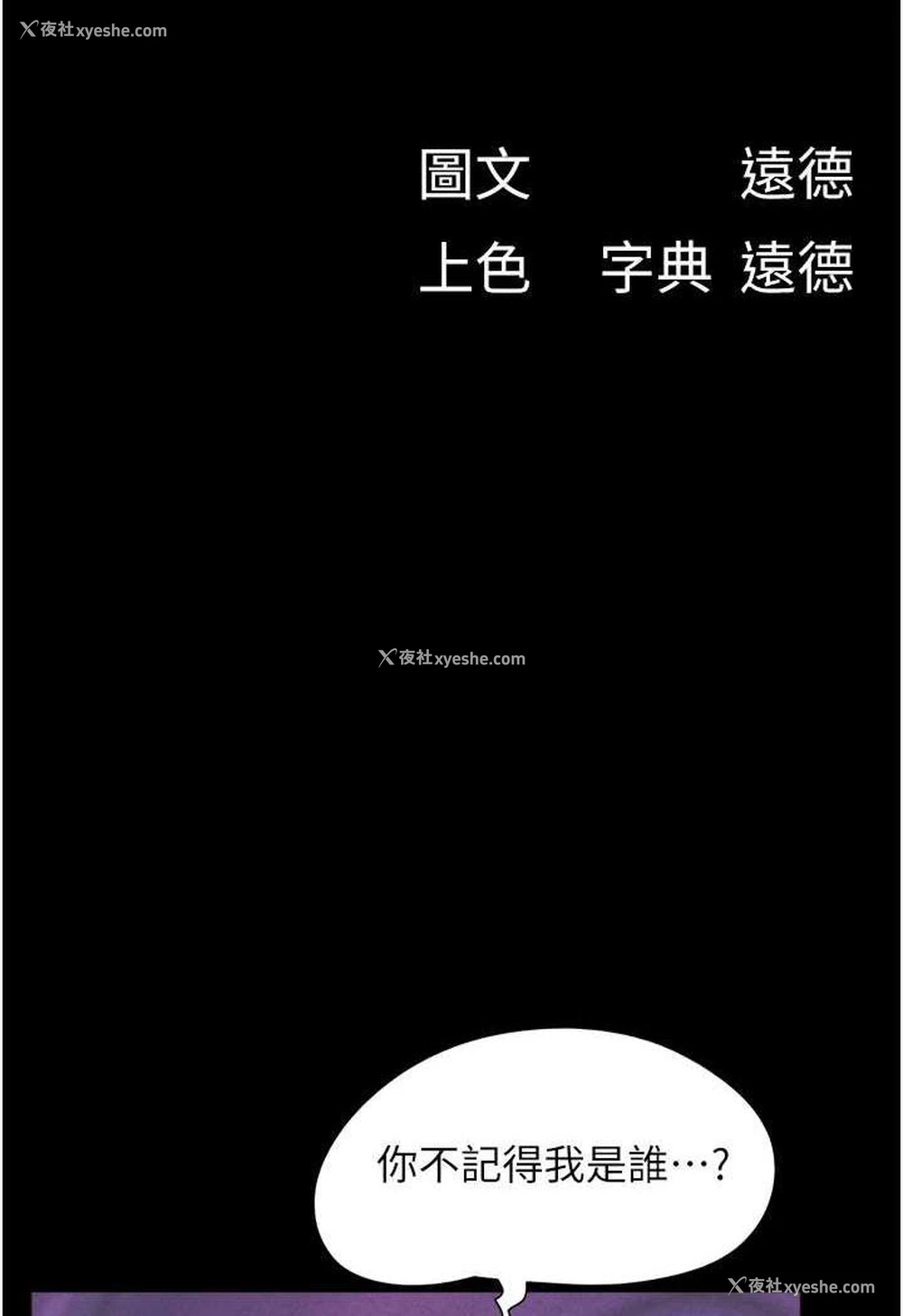 16P - 我的兵变女友