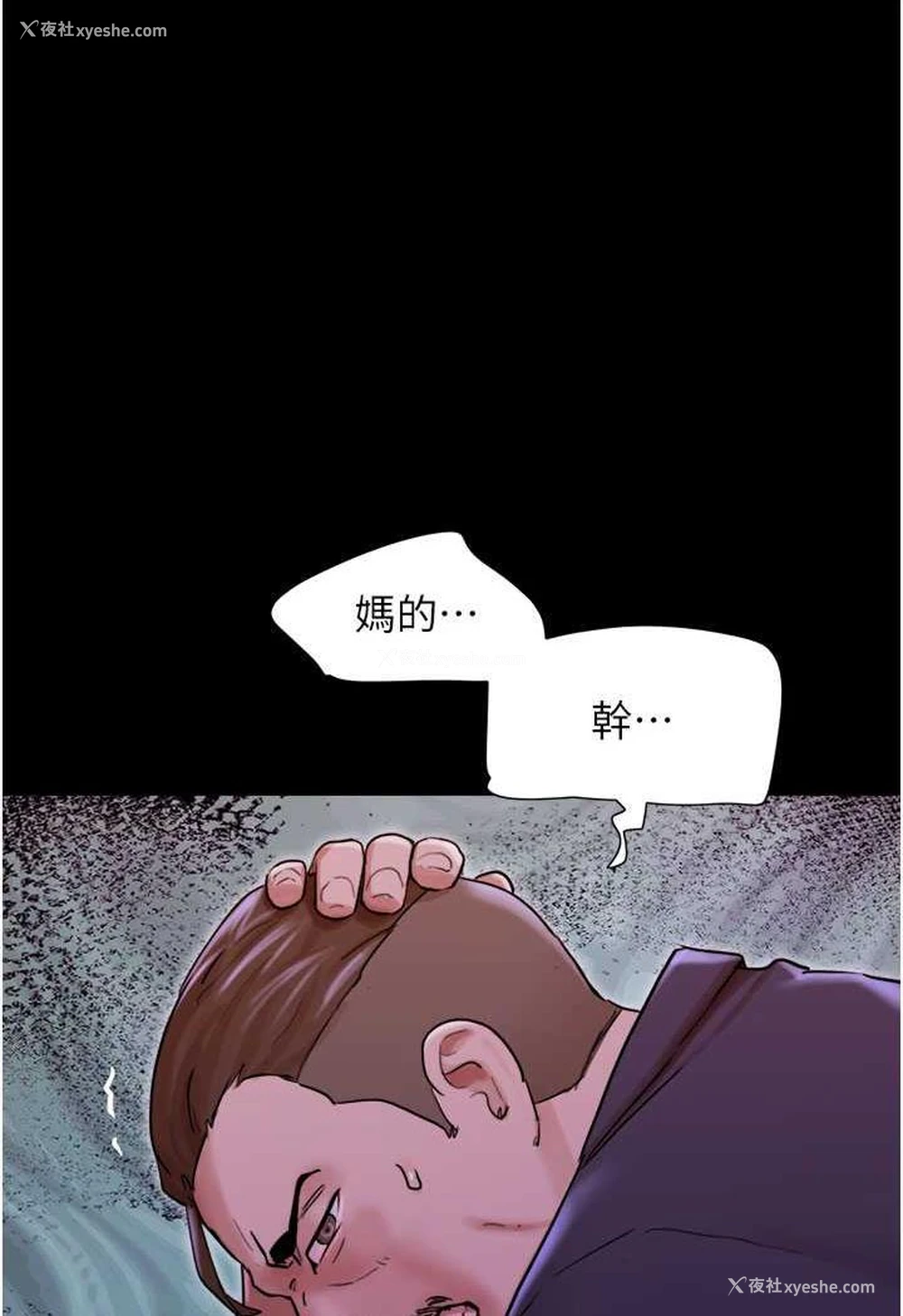 1P - 我的兵变女友