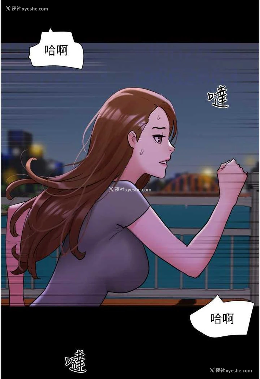 26P - 我的兵变女友