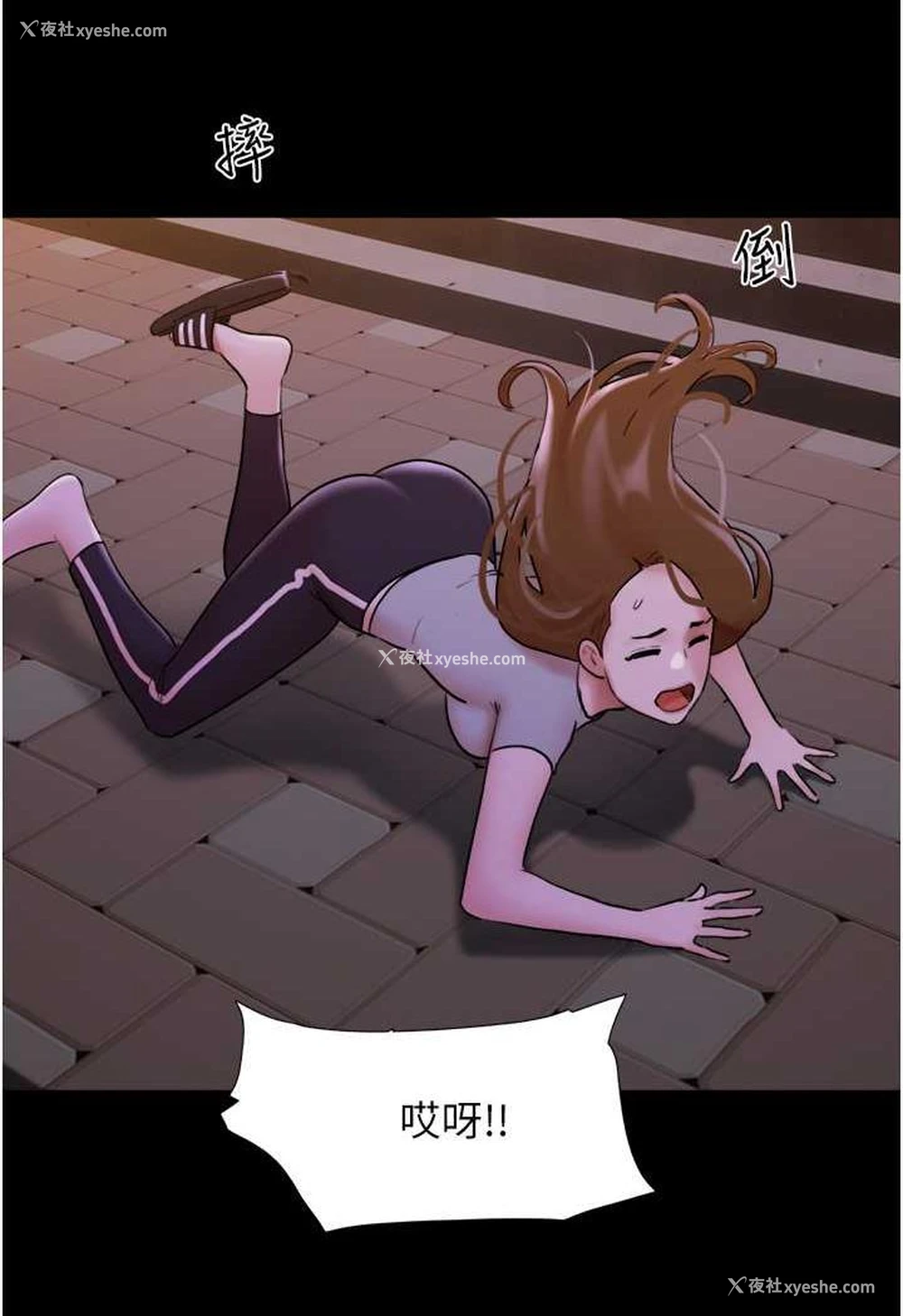 30P - 我的兵变女友