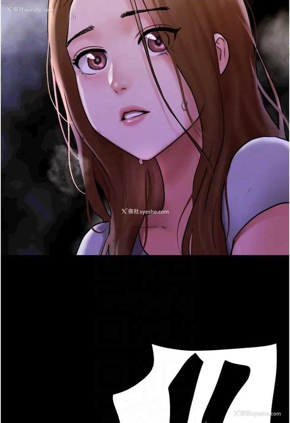 34P - 我的兵变女友