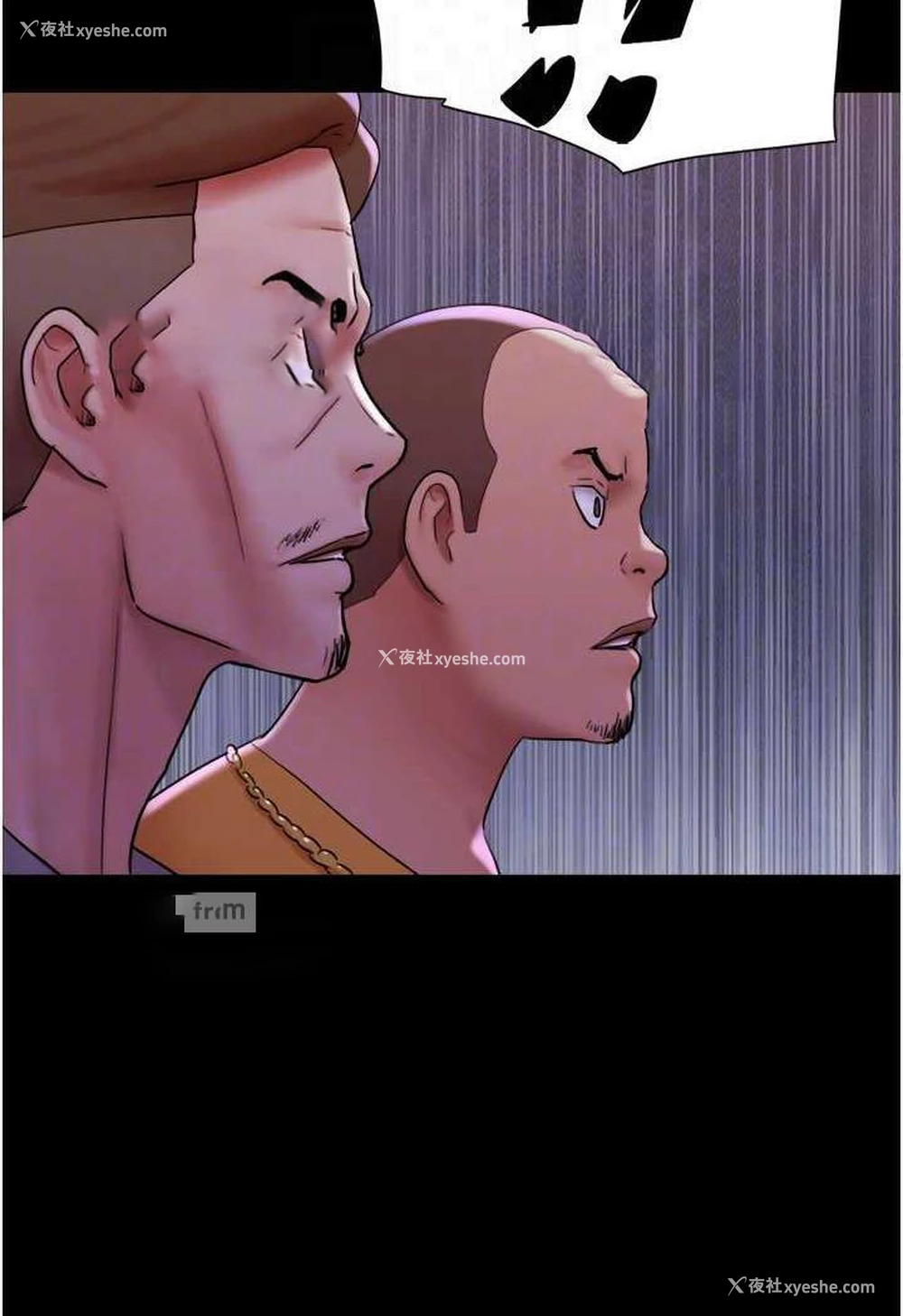 35P - 我的兵变女友