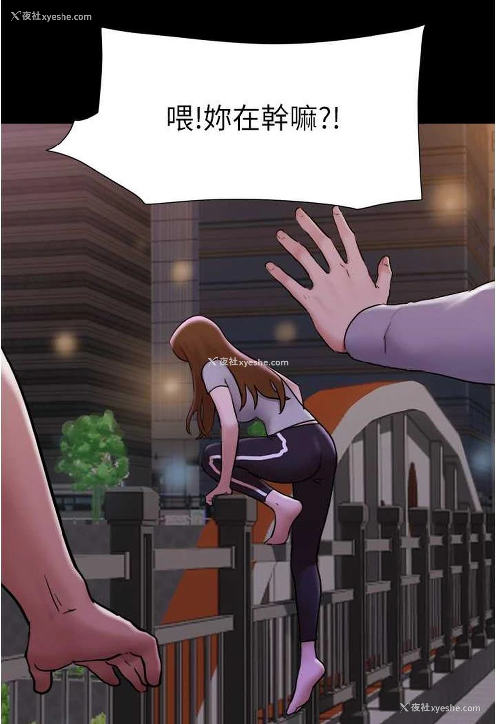 36P - 我的兵变女友