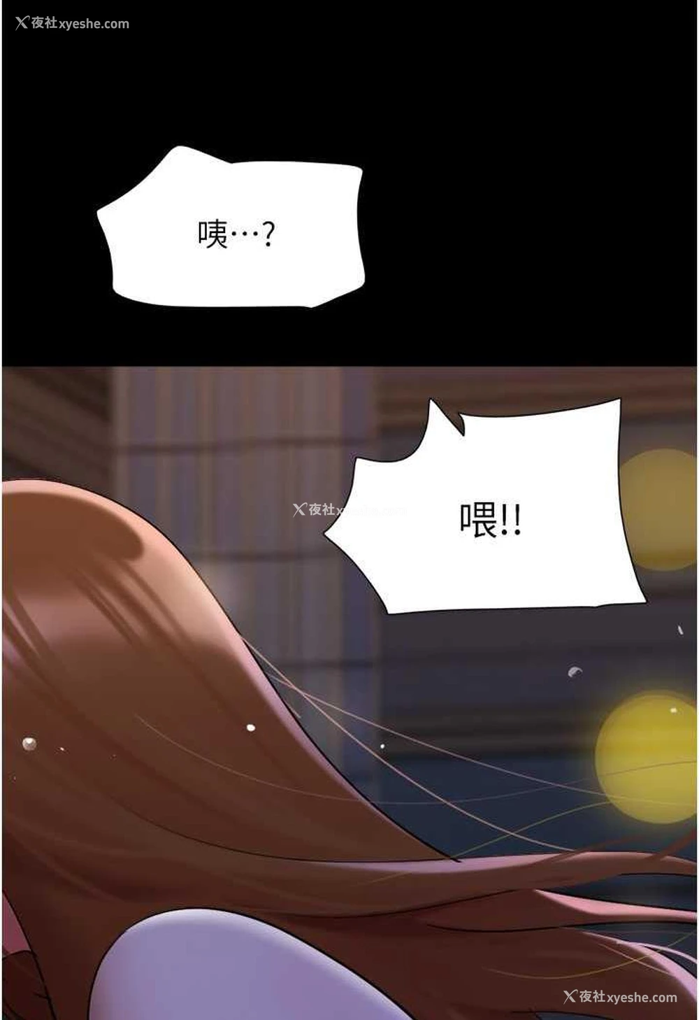 39P - 我的兵变女友