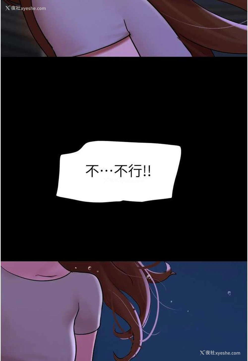 40P - 我的兵变女友