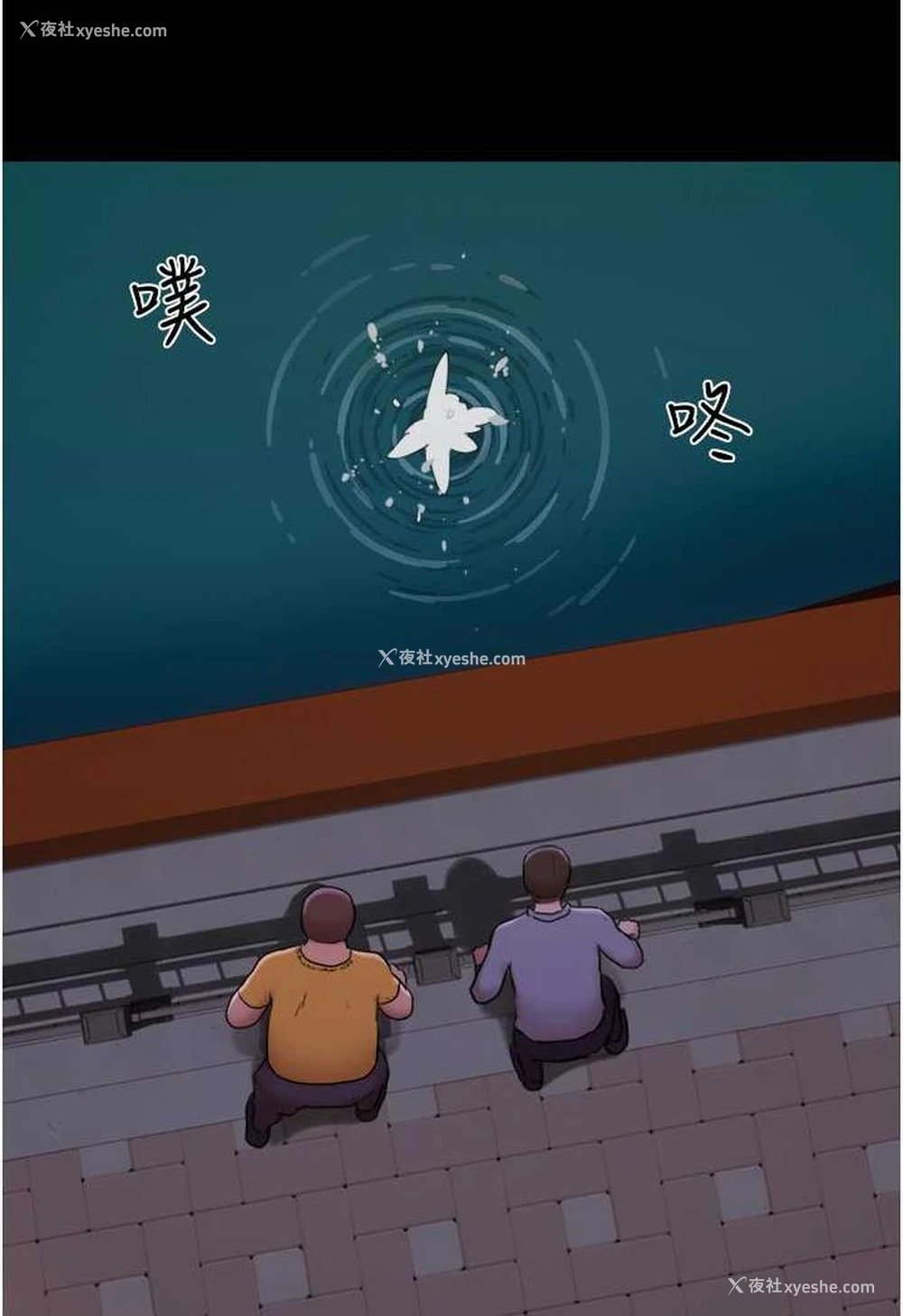 42P - 我的兵变女友