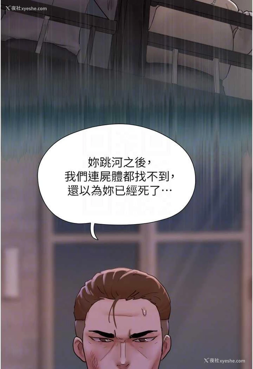 44P - 我的兵变女友