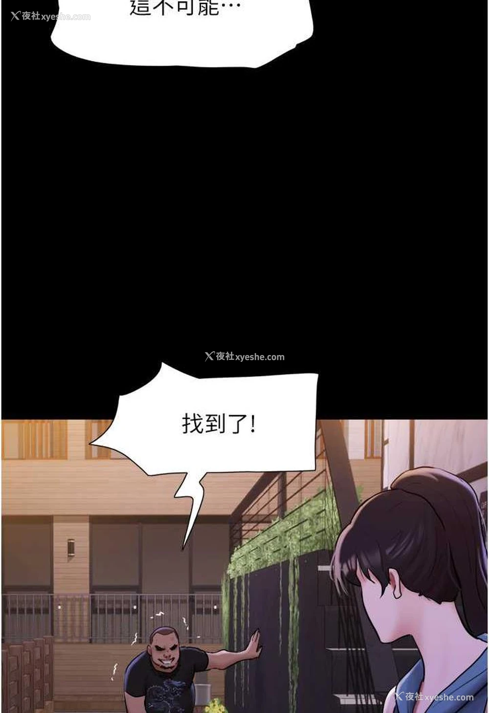 47P - 我的兵变女友