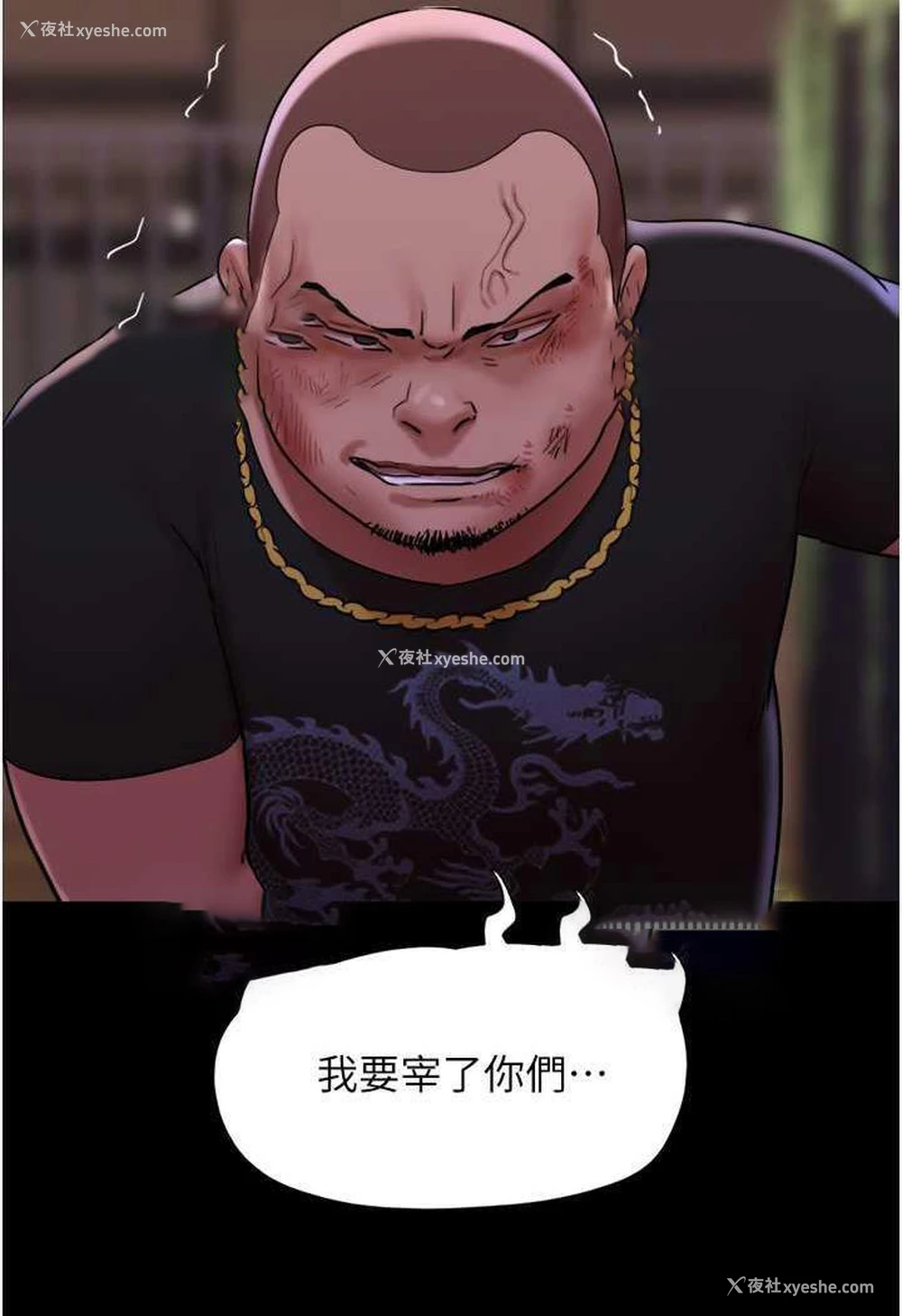 49P - 我的兵变女友