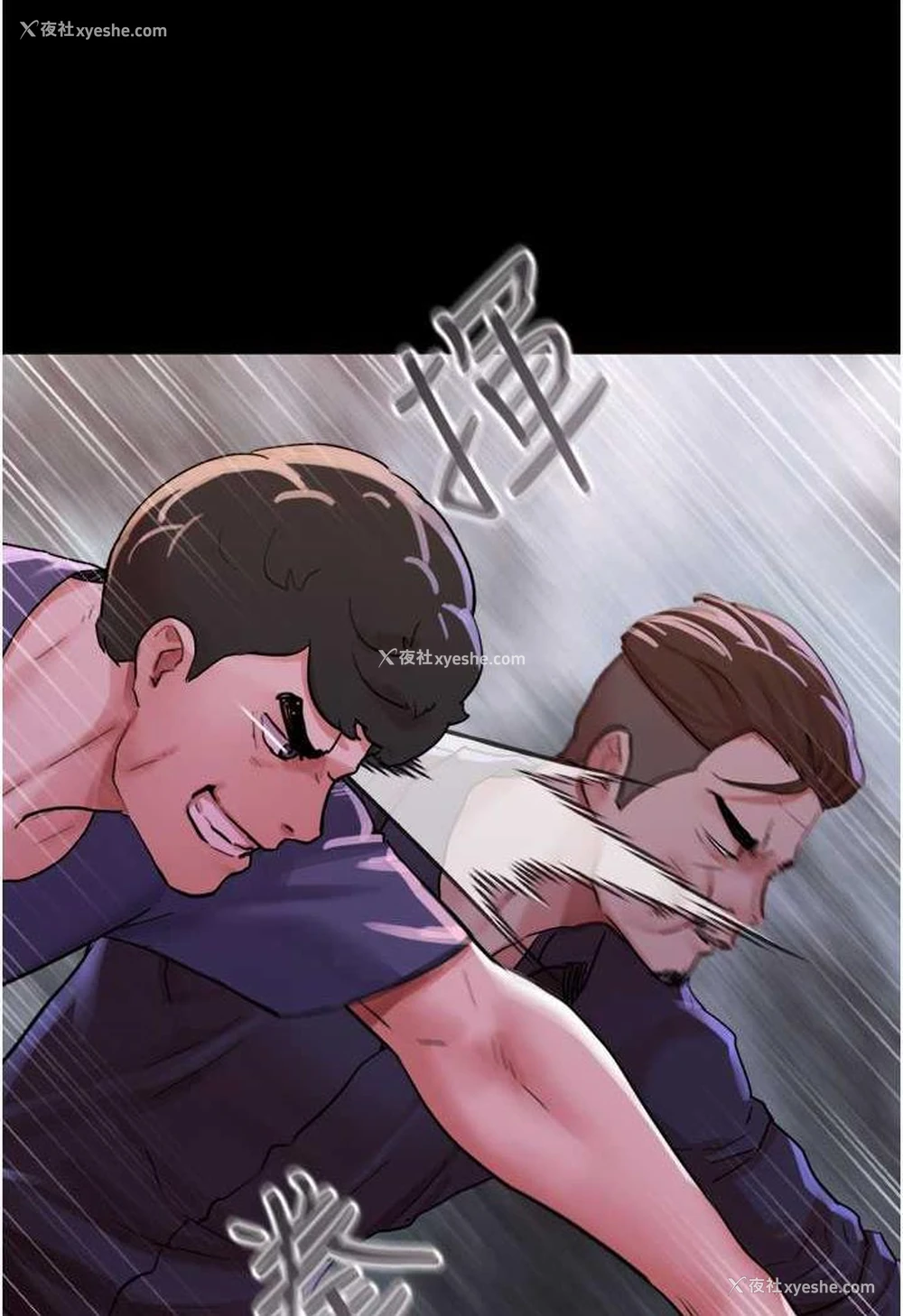 4P - 我的兵变女友