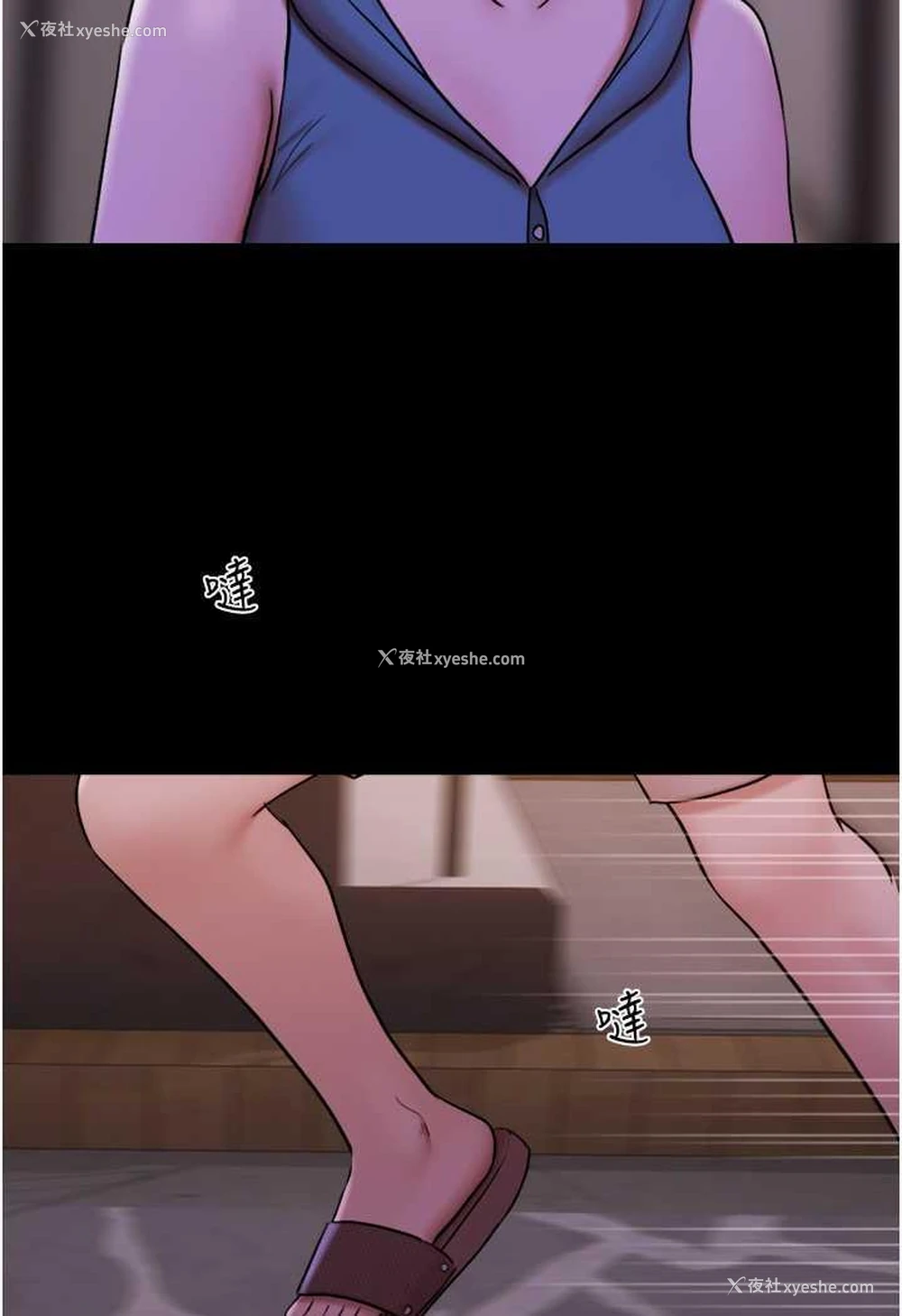 51P - 我的兵变女友