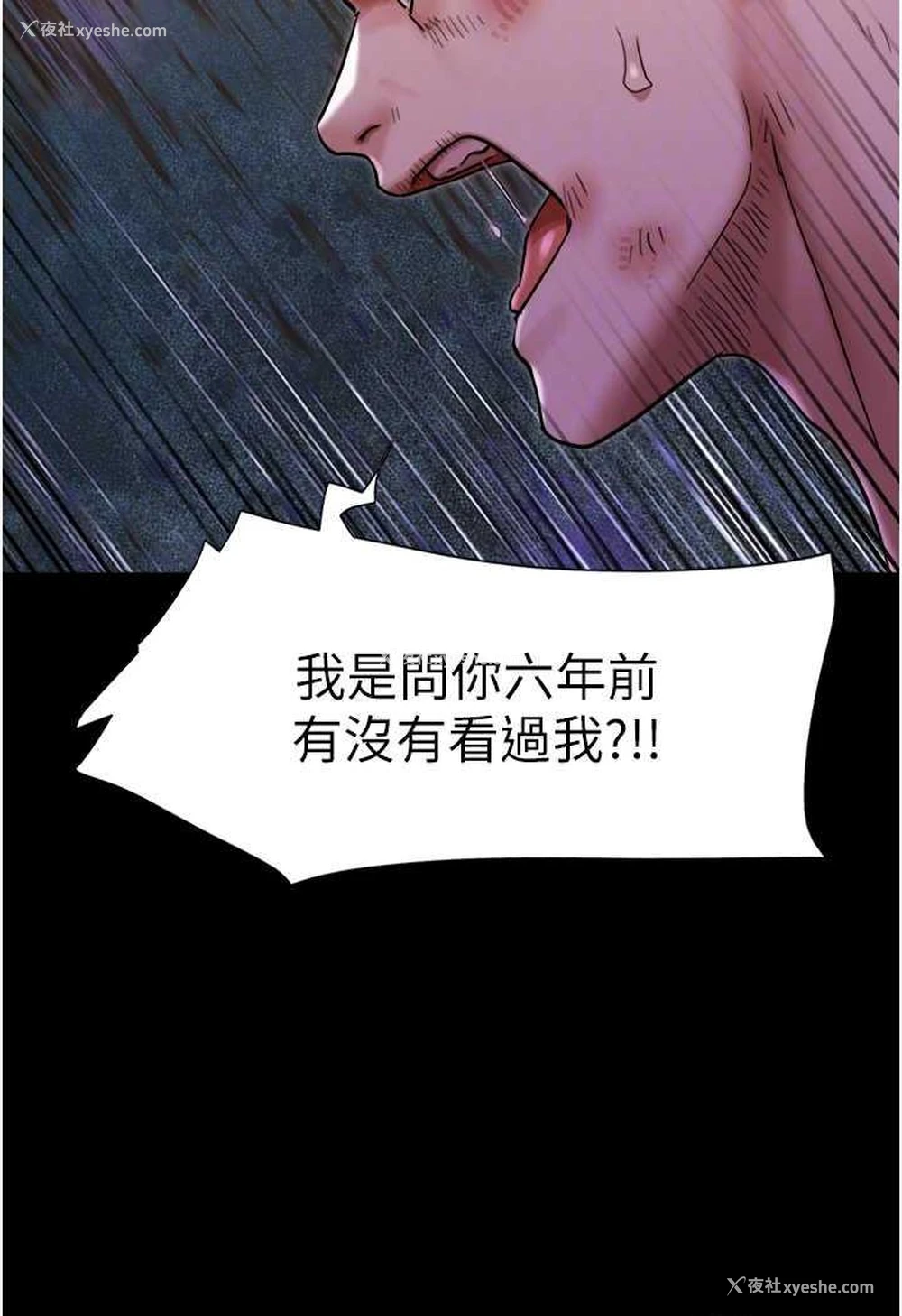 55P - 我的兵变女友