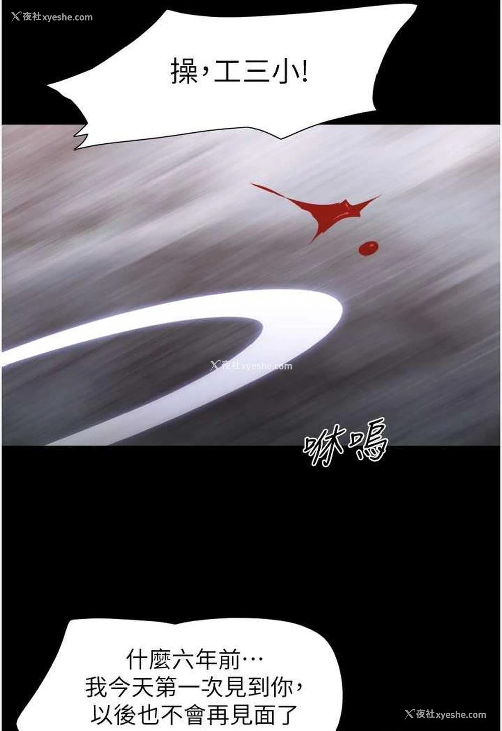 56P - 我的兵变女友