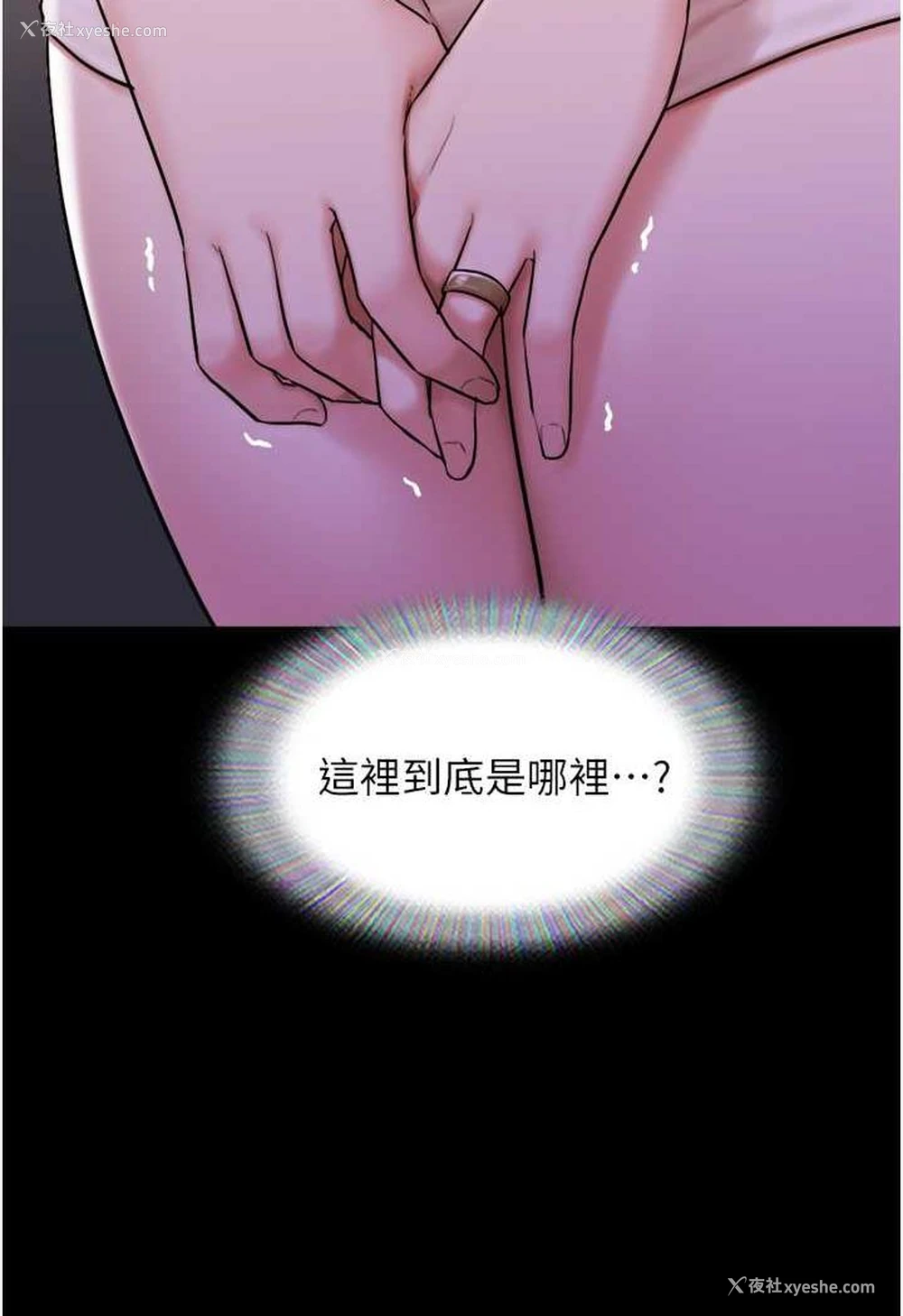 62P - 我的兵变女友
